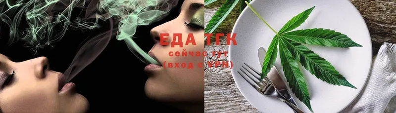 Cannafood конопля  Избербаш 