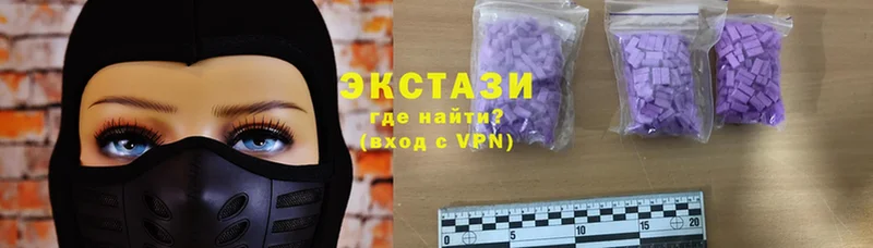 Экстази 280 MDMA  Избербаш 